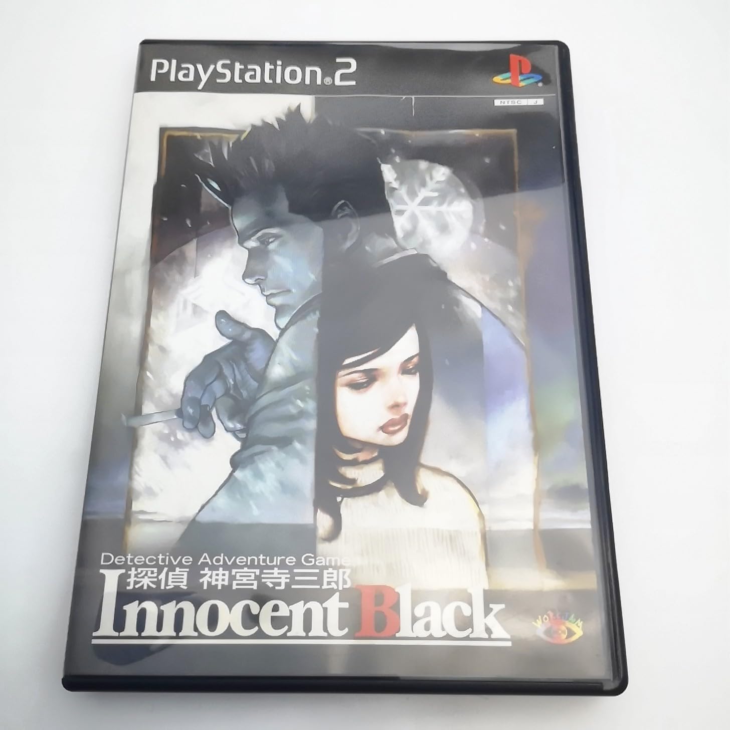 Amazon | 探偵 神宮寺三郎 Innocent Black | ゲーム